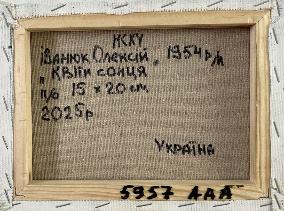 Oil painting Flowers of the Sun Oleksiy Ivanyuk - 8