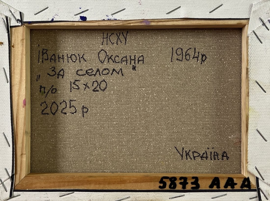 Oil painting Outside the village Oksana Ivanyuk - 8