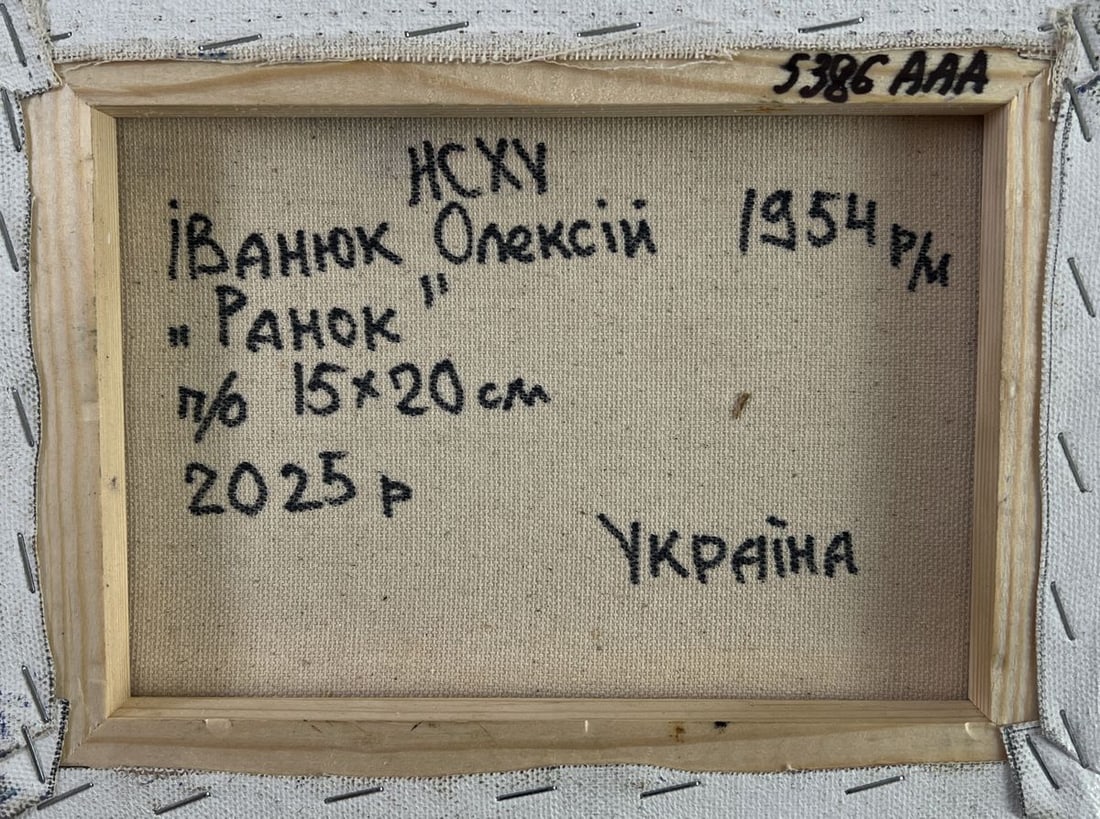 Oil painting Fresh air and birds singing in the meadow Oleksiy Ivanyuk - 8