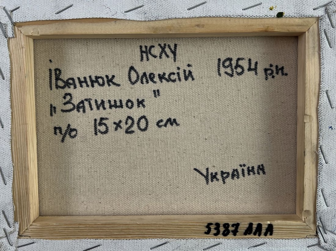 Oil painting Warm moments among loved ones Oleksiy Ivanyuk - 8