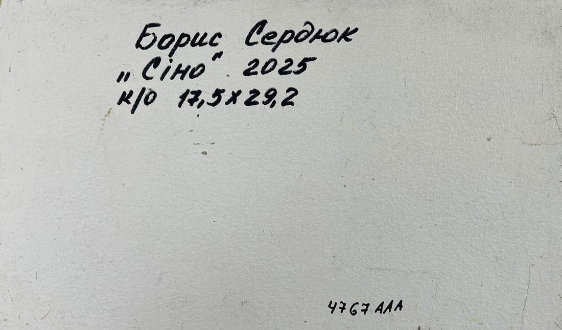 Oil painting Working in the field under a blue clear sky Boris Serdyuk - 8