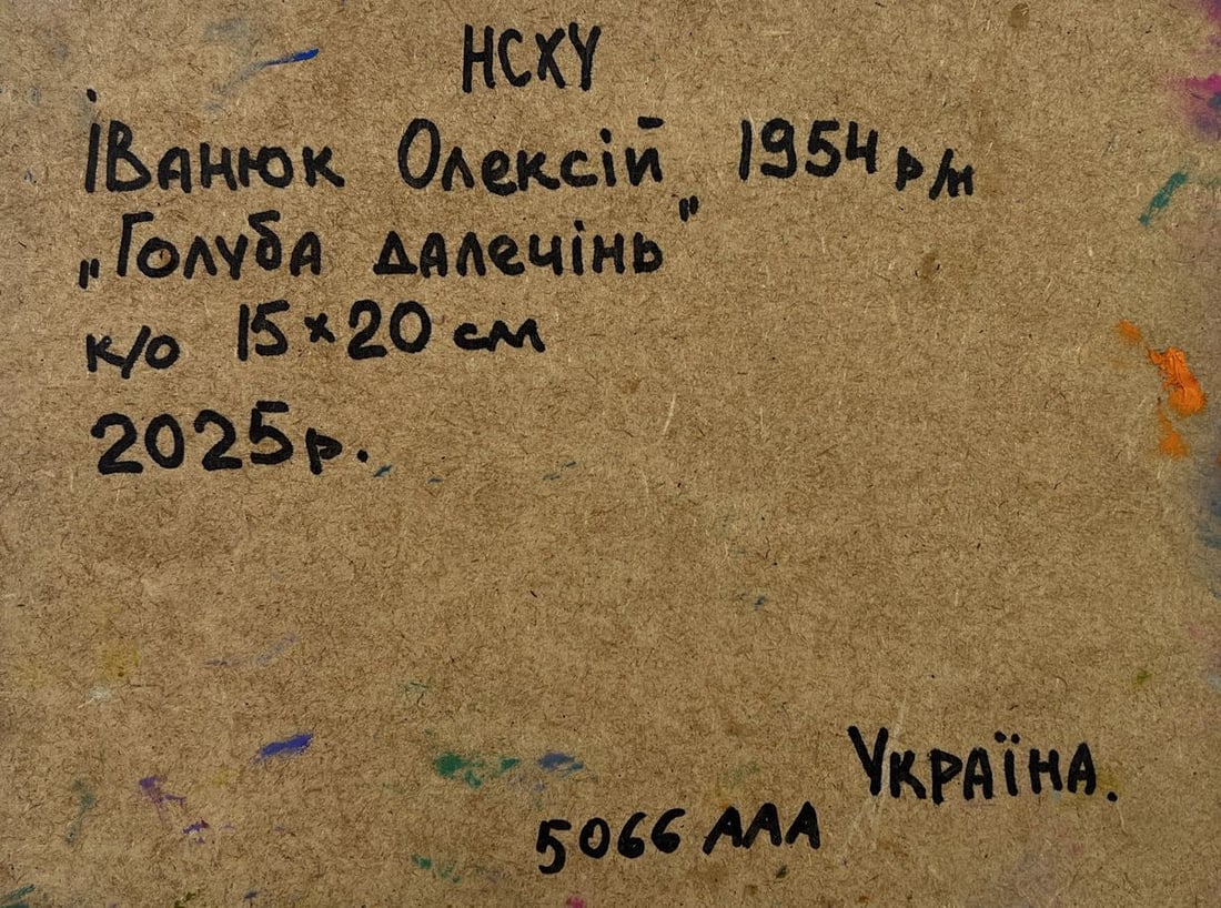 Oil painting In the blue distance of dreams Alex Kalenyuk - 8