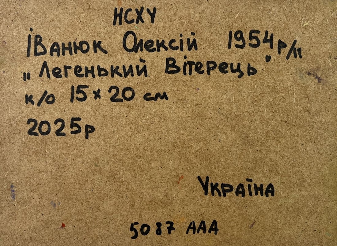 Oil painting The breeze brings peace Alex Kalenyuk - 8