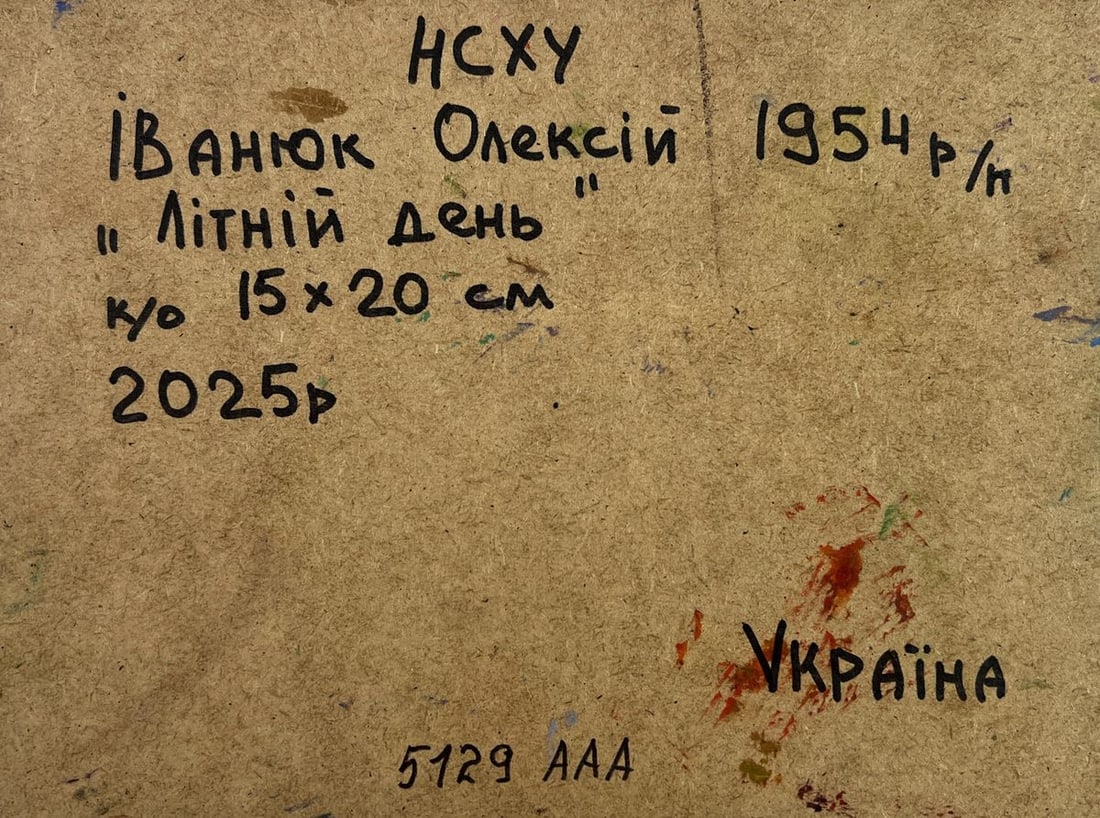 Oil painting Sky through green branches Alex Kalenyuk - 8