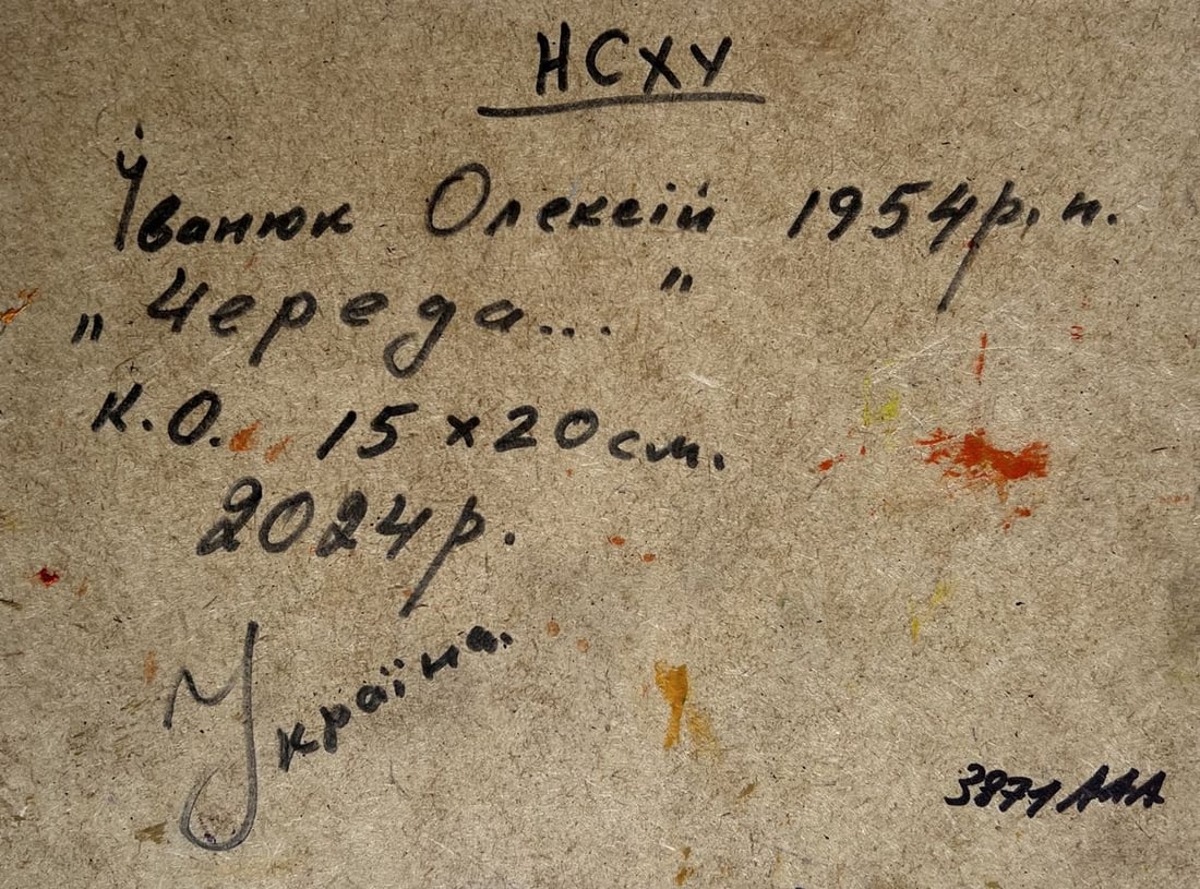 Oil painting In the Field on a walk Alex Kalenyuk - 10