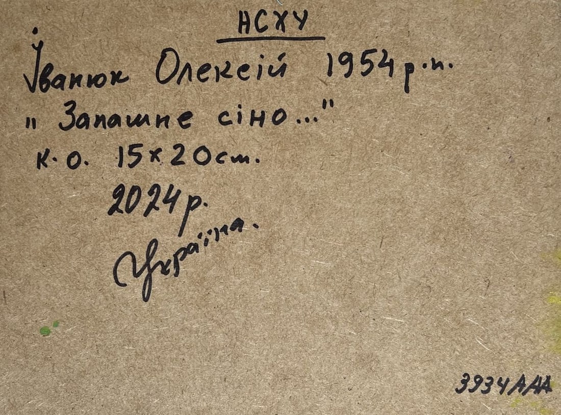 Oil painting Fragrant hay in the field Alex Kalenyuk - 10