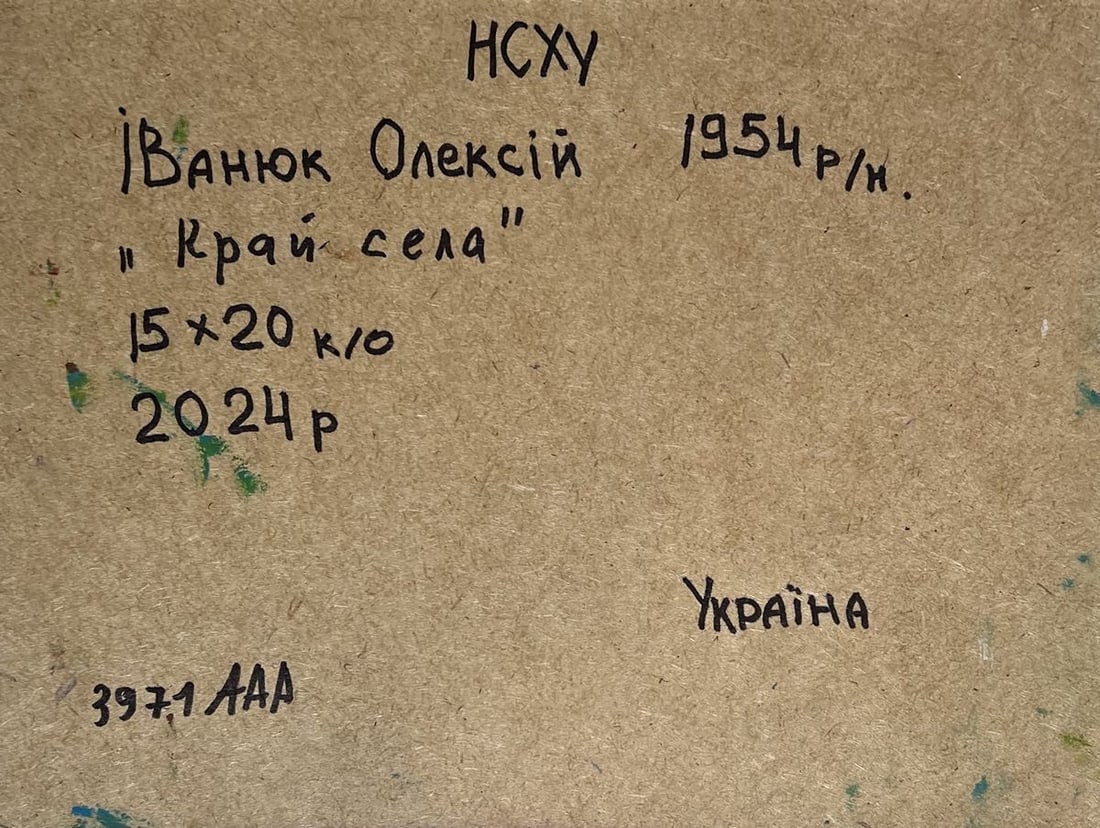 Oil painting Yellow fields near the village Alex Kalenyuk - 10