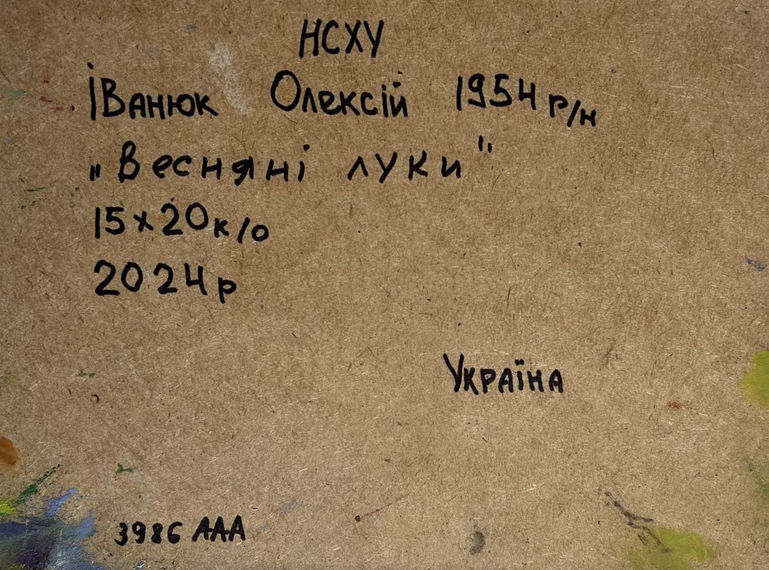 Oil painting In the spring meadows Alex Kalenyuk - 10