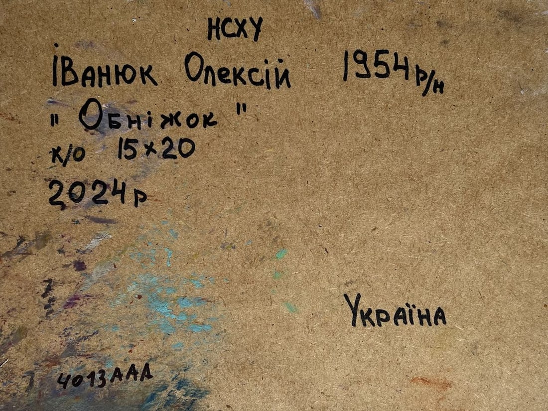 Oil painting Plowed field and haystacks Alex Kalenyuk - 10