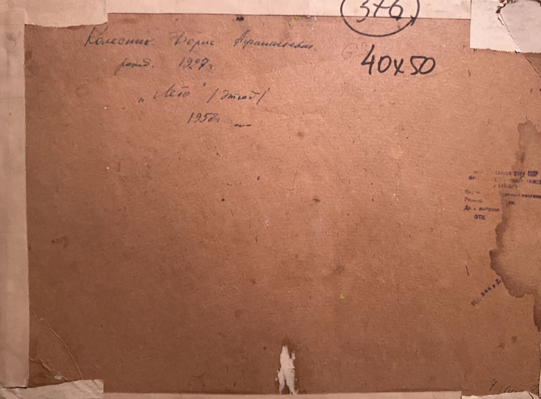 Oil painting Summer sketch Boris Kolesnik - 6