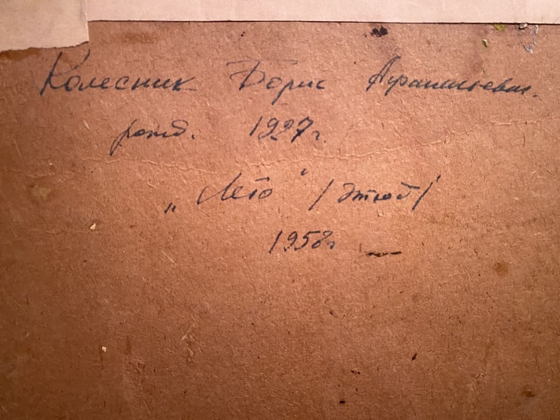 Oil painting Summer sketch Boris Kolesnik - 7