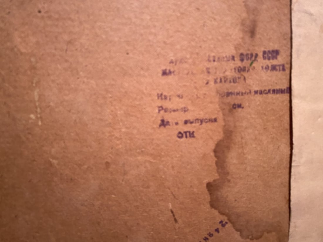 Oil painting Summer sketch Boris Kolesnik - 8