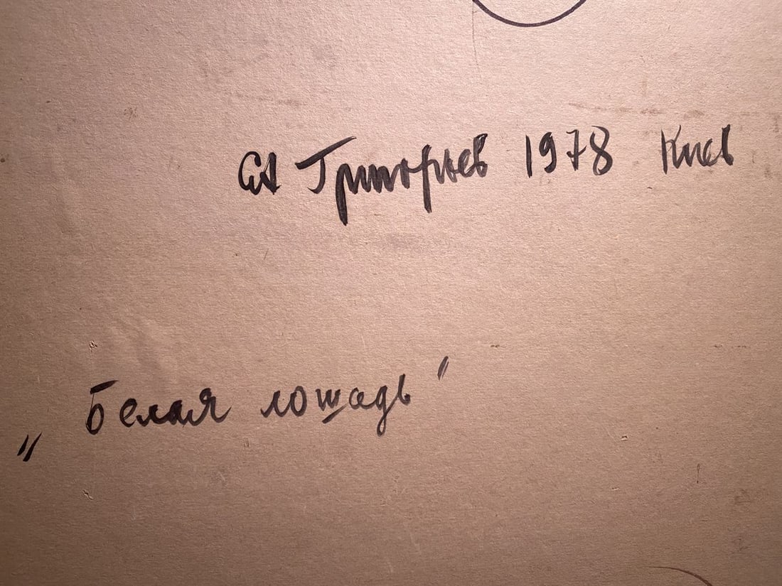 Oil painting White horse Serhii Hryhoriev - 9