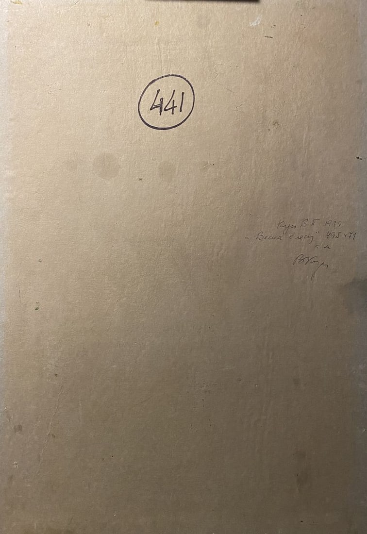 Oil painting Spring in the forest Valentin Kuts - 8