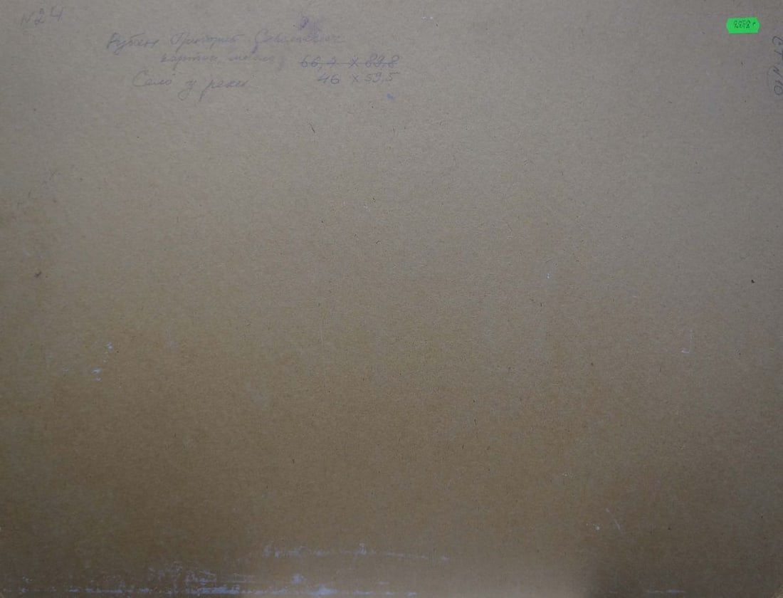 Oil painting Fields Ruban Grigory Savelievich - 7