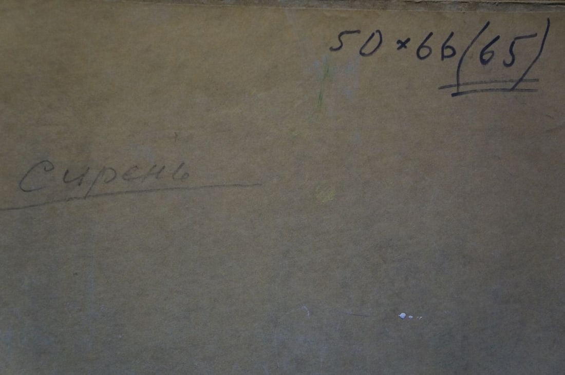 Oil painting Lilac blooms Fedorov Nikolay Alekseevich - 8