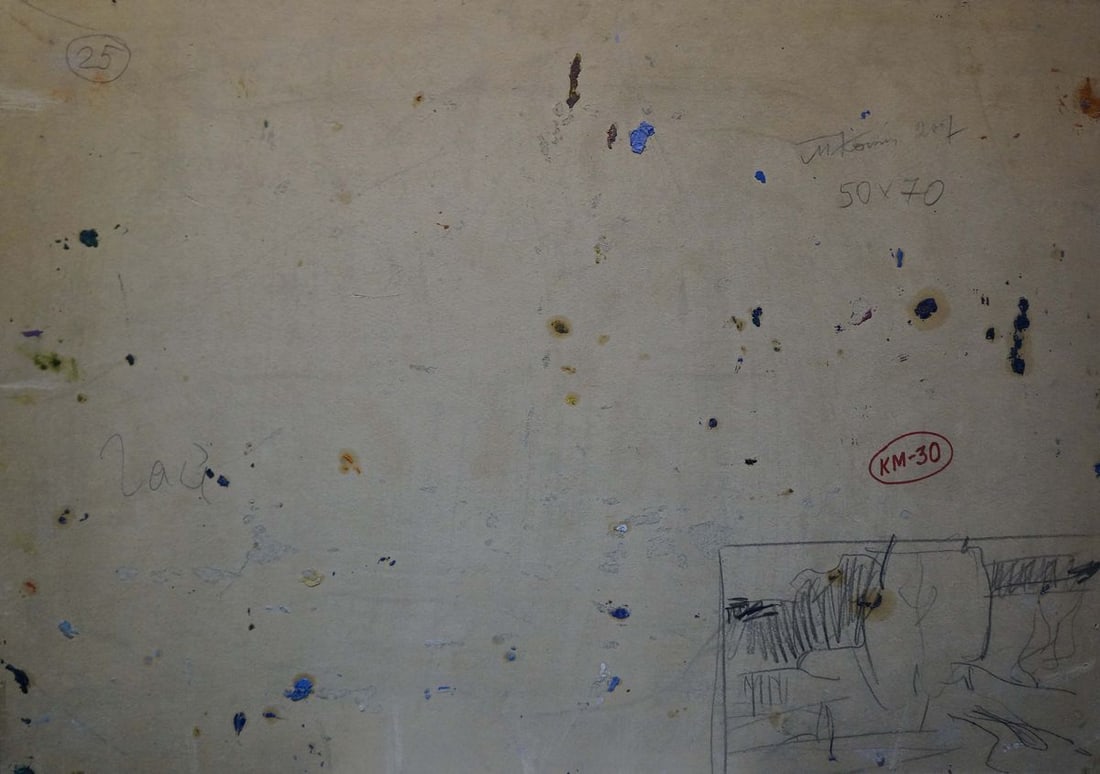 Oil painting Summer landscape Kokin Mikhail Alexandrovich - 7