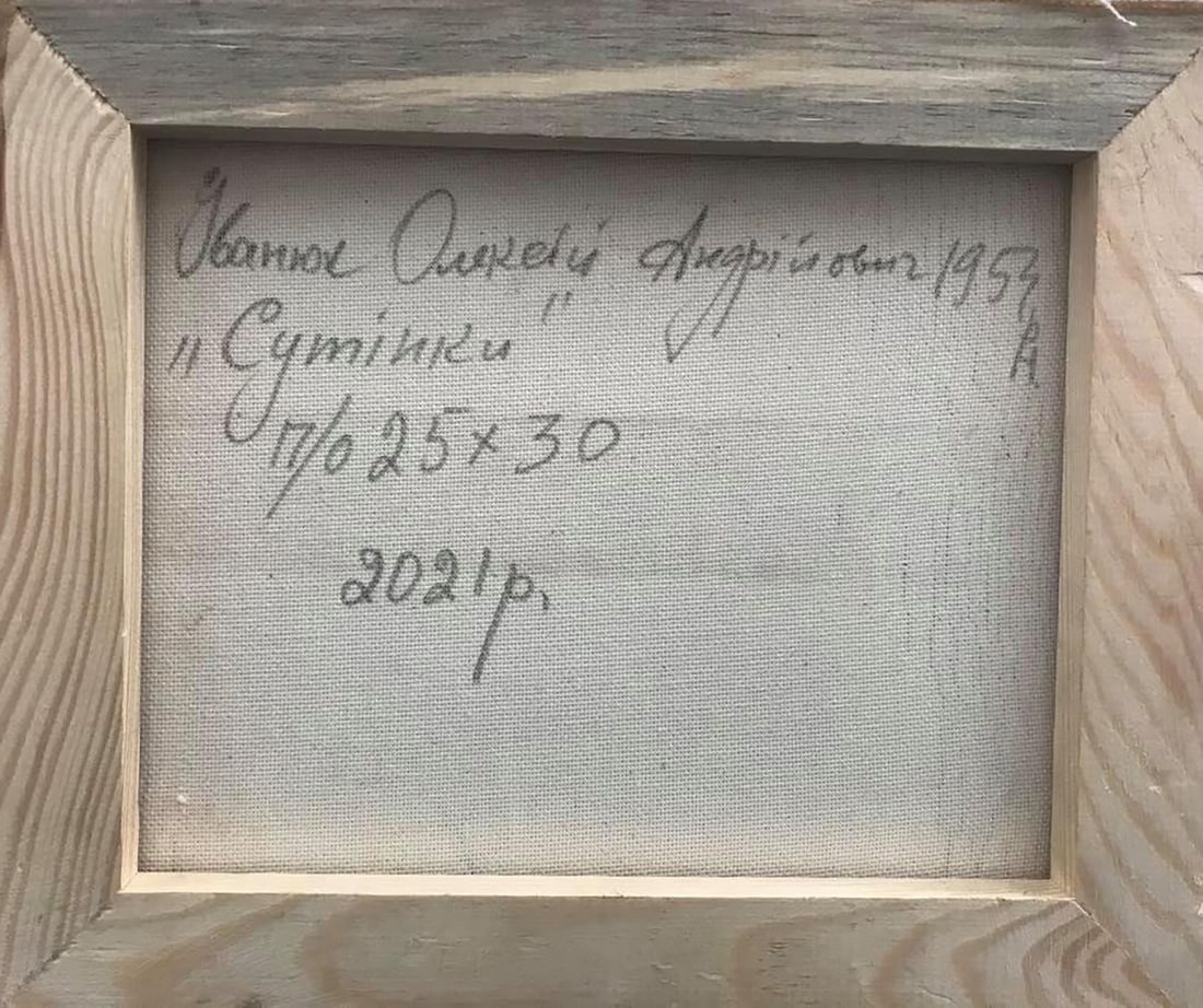 Oil painting Dusk has come Kalenyuk Alex - 2