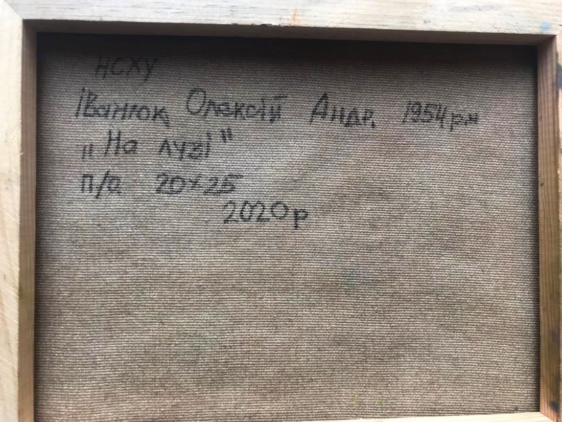 Oil painting In the field in the meadows Kalenyuk Alex - 6