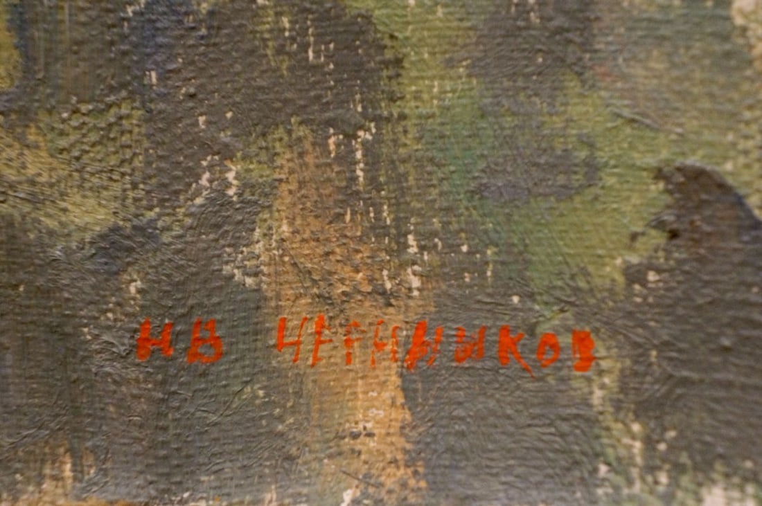 Oil painting Forest landscape Chernikov Nikolay Vladimirovich - 6