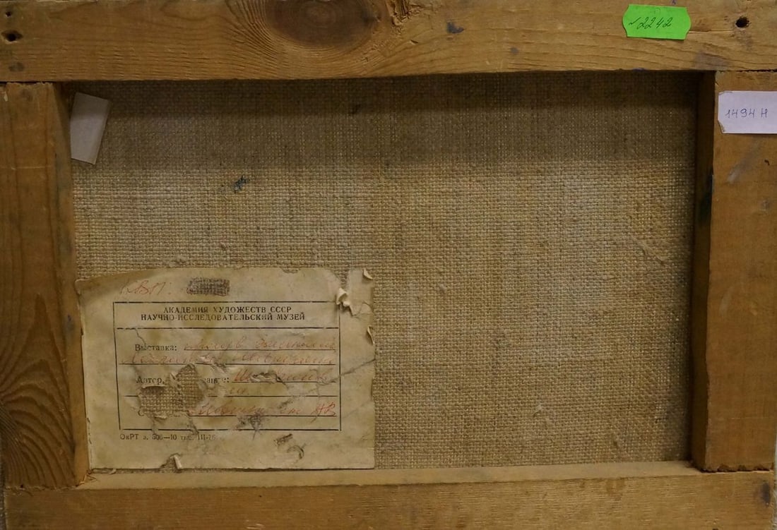 Oil painting Camp in the forest - 7