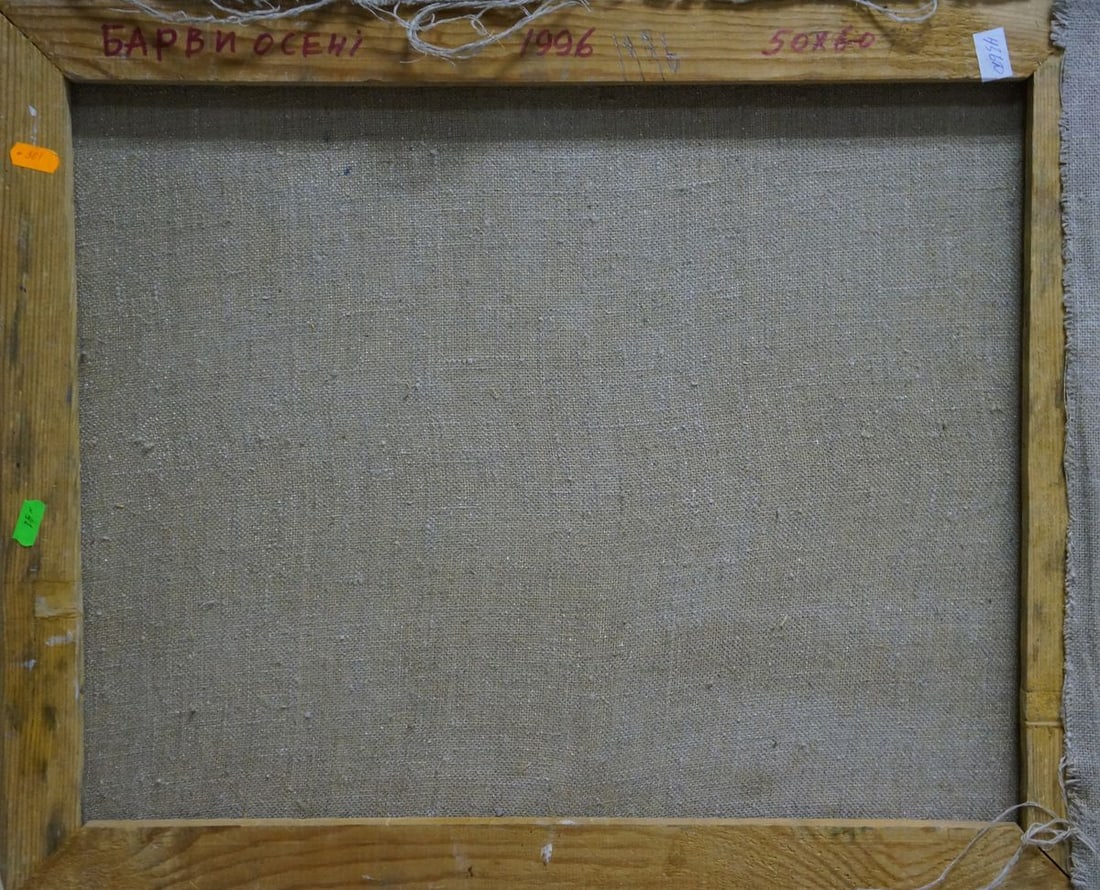 Oil painting End of summer - 7