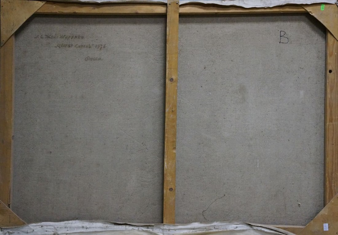 Oil painting Summer landscape Zharenko Lavrentiy Semenovich - 7