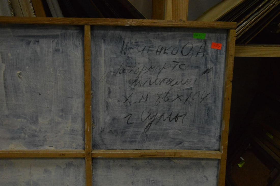 Oil painting Still life with apples Ivchenko Anatoly Avramovich - 12