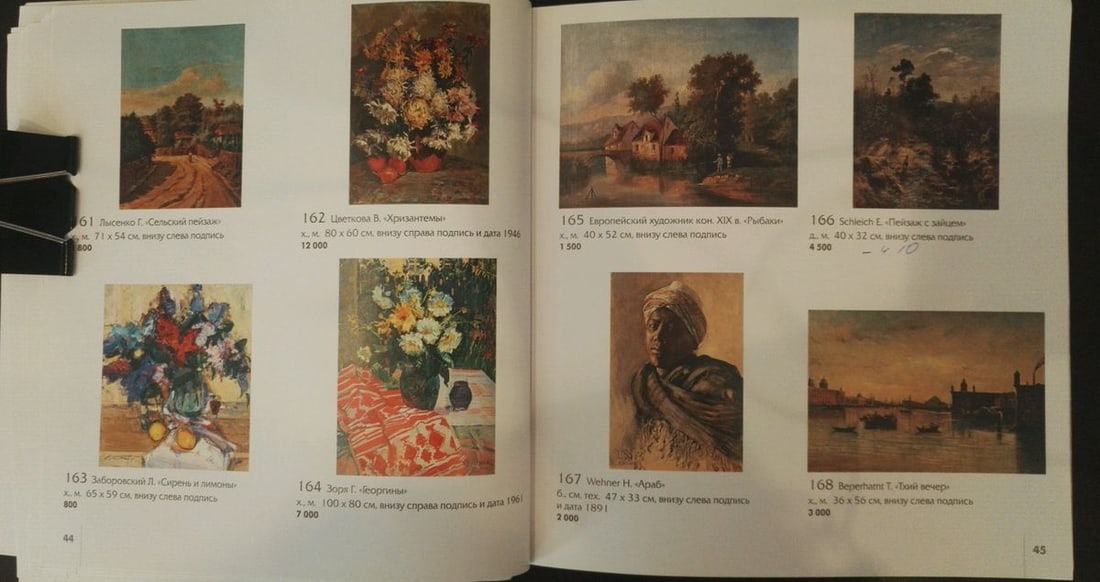 Oil painting Daisies Zorya (Zarya) Galina Denisovna - 12