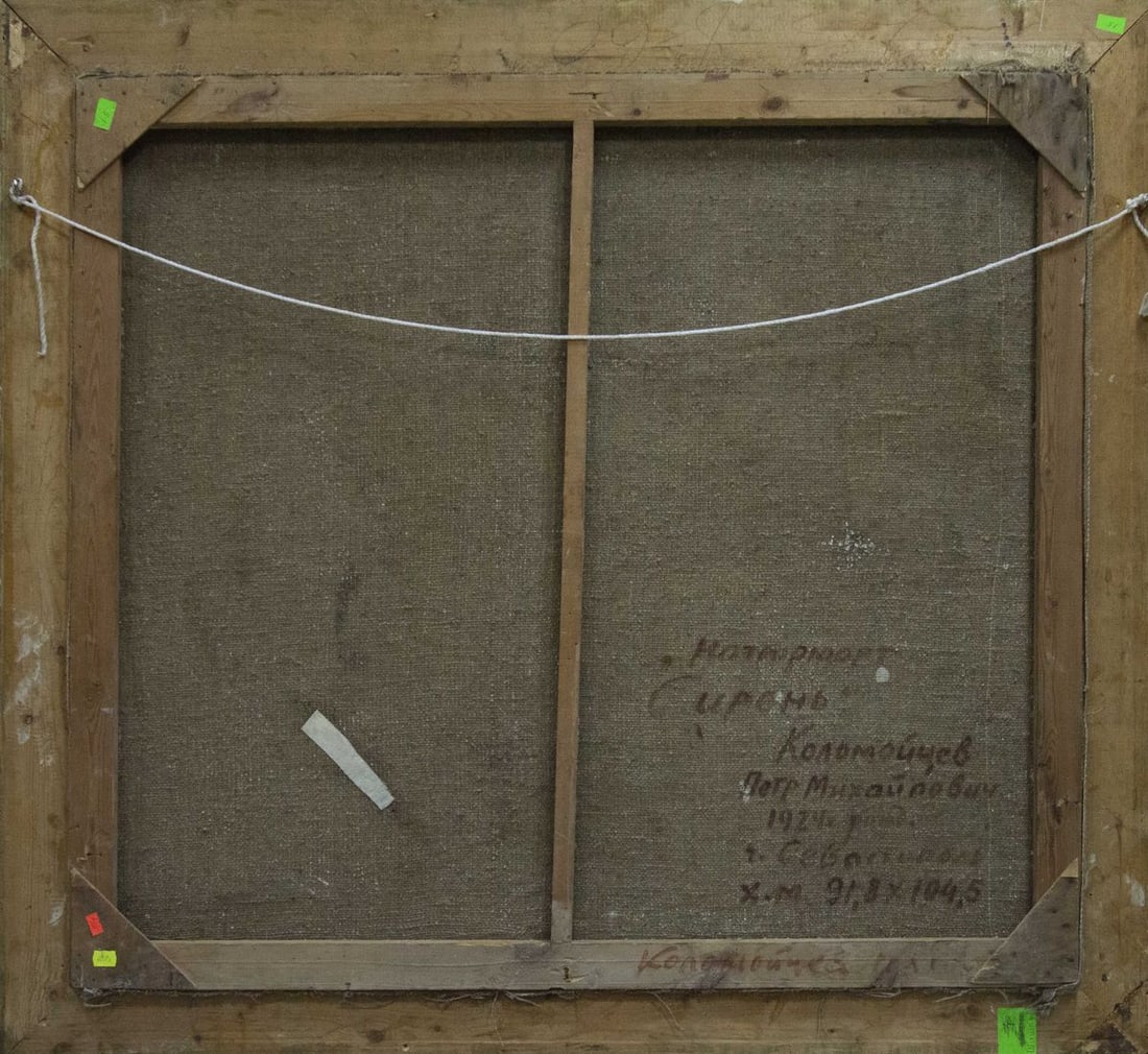 Oil painting Lilac Kolomoitsev Petr Mikhailovich - 8