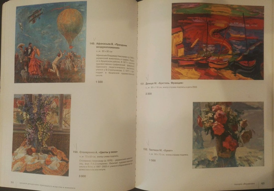 Oil painting Flowers by the window Alexander Stolyarenko - 16