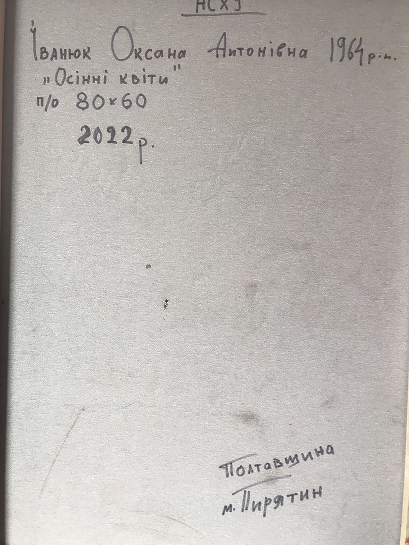 Oil painting Autumn flowers Kalenyuk Oksana - 6