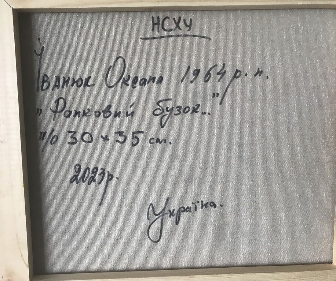 Oil painting Morning lilac Kalenyuk Oksana - 4