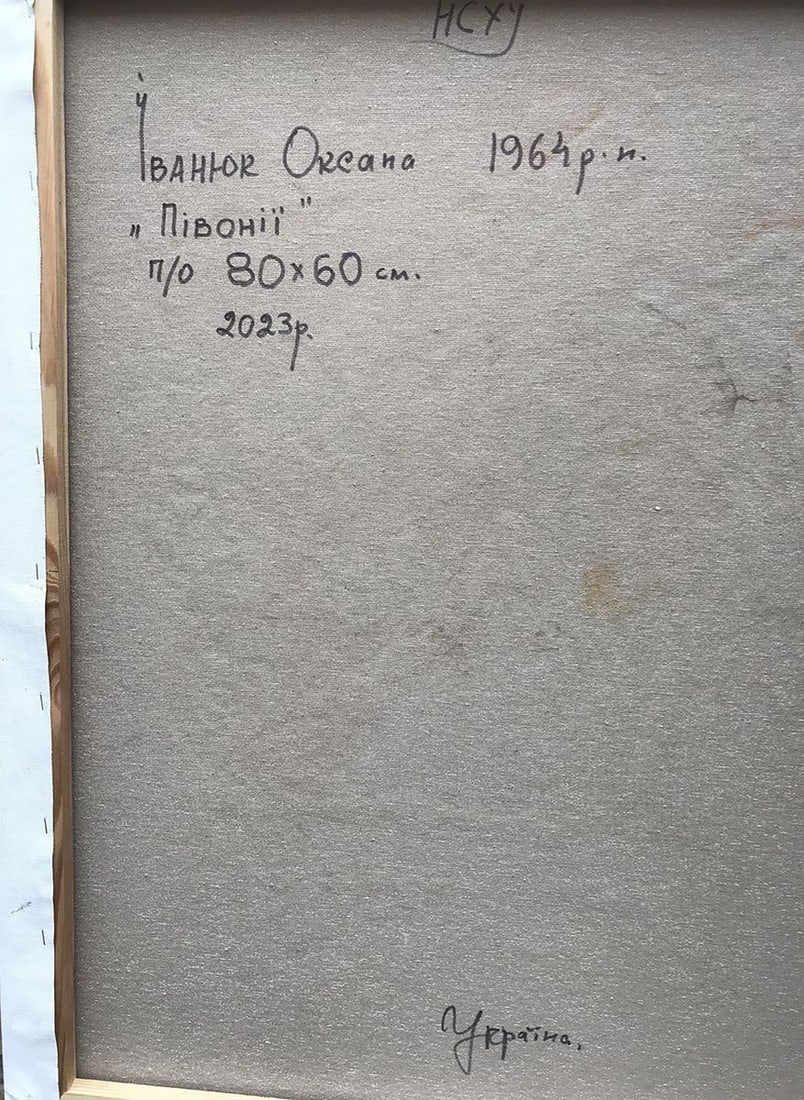 Oil painting Peonies Kalenyuk Oksana - 4