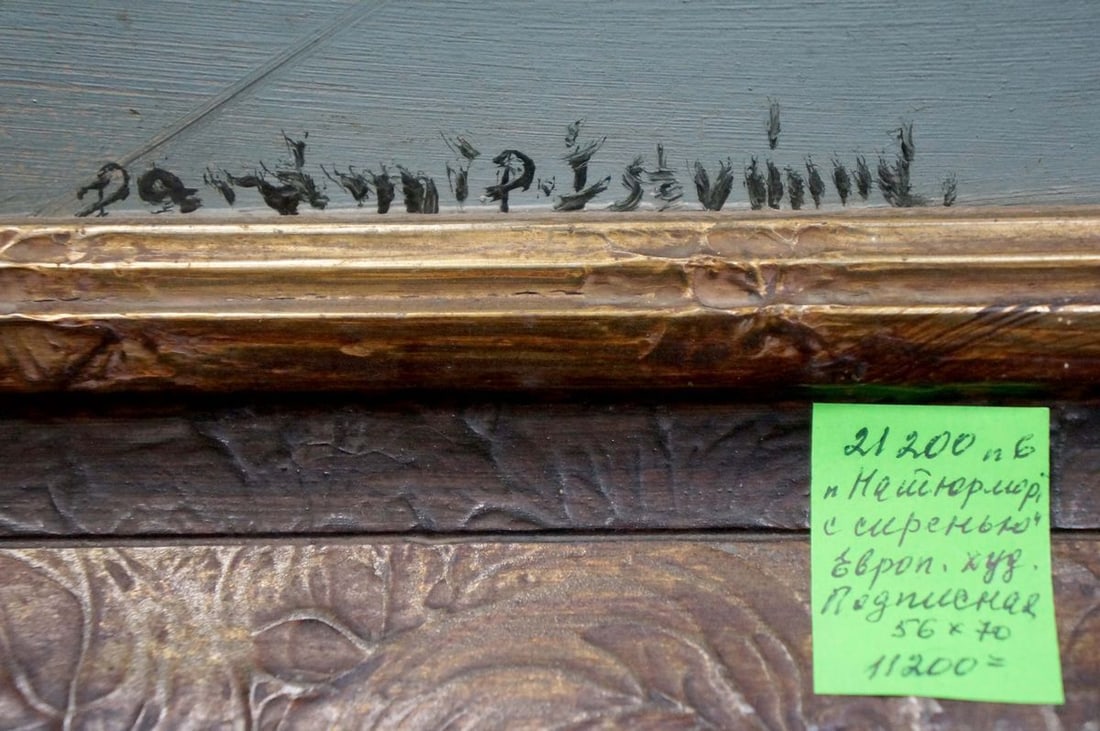 Oil painting Still life with lilacs - 7