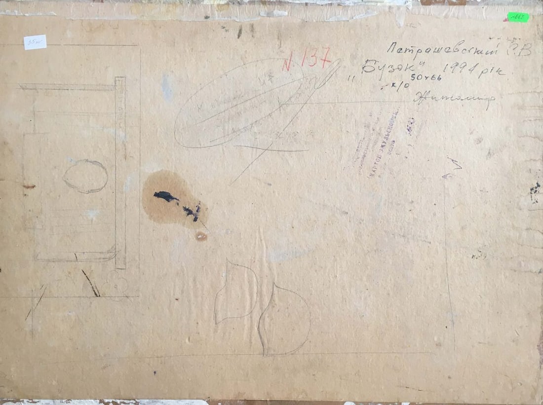 Oil painting Still life Petrashevsky Stanislav Vasilievich - 7