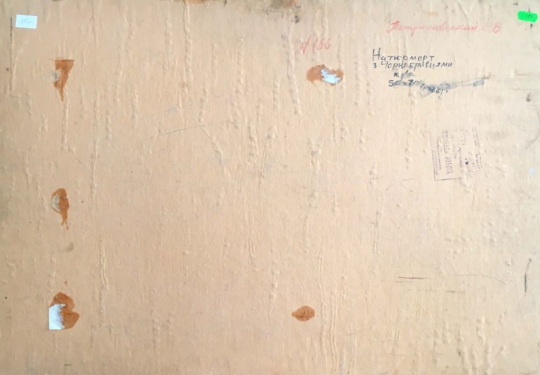 Oil painting Still life with flowers Petrashevsky Stanislav Vasilievich - 7