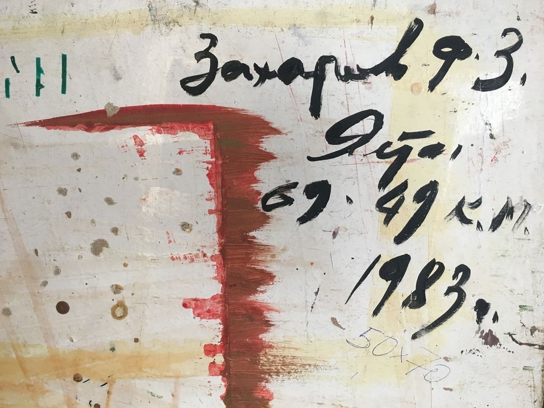 Oil painting Still life Zakharov Fedor Zakharovich - 10