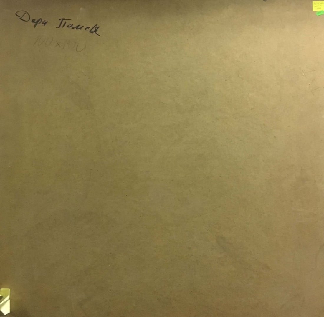 Oil painting Fruit on the table Maksimenko Nikolay Antonovich - 11