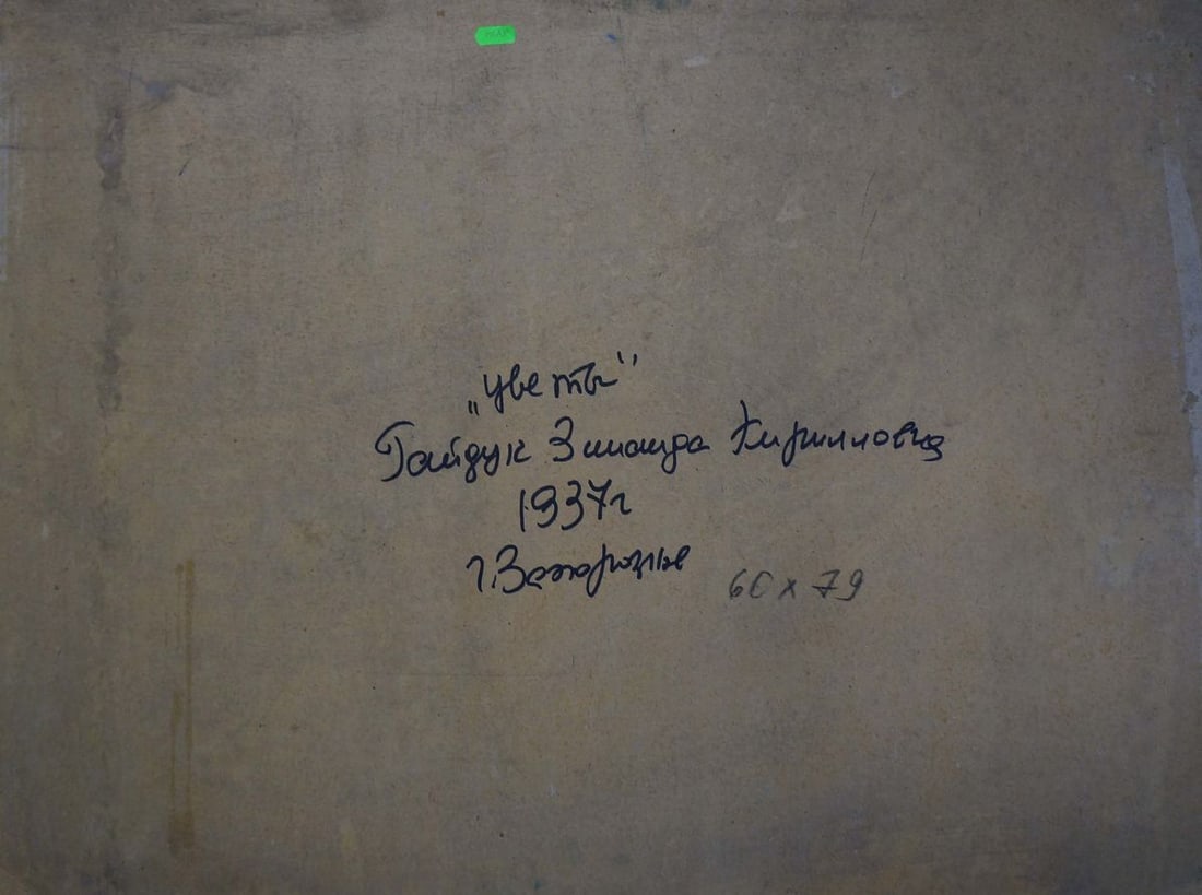 Oil painting Flowers Gaiduk Zinaida Kirillovna - 7