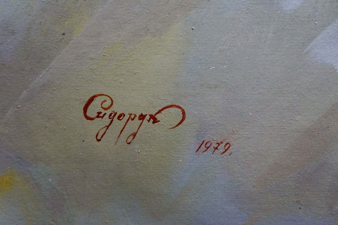 Oil painting Carnation Sidoruk Vladimir Fedorovich - 6