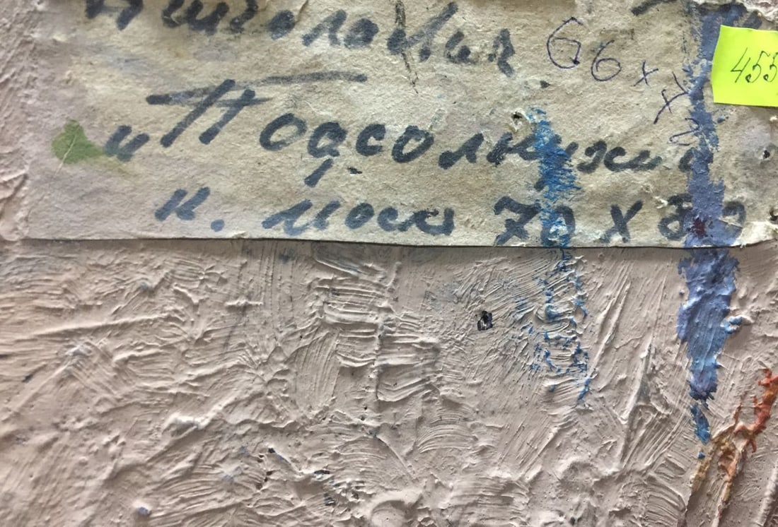 Oil painting Sunflowers B. Filatov - 10