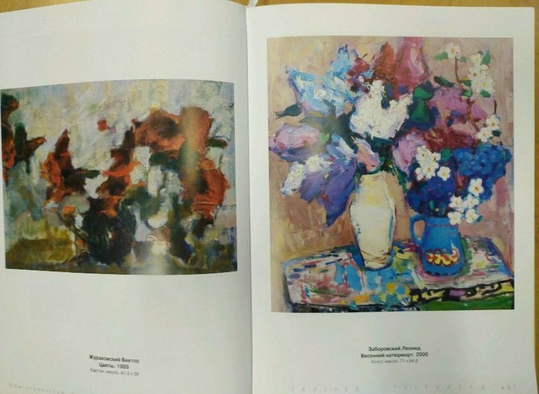 Abstract oil painting Sentiment Zhurakovsky Victor Petrovich - 9