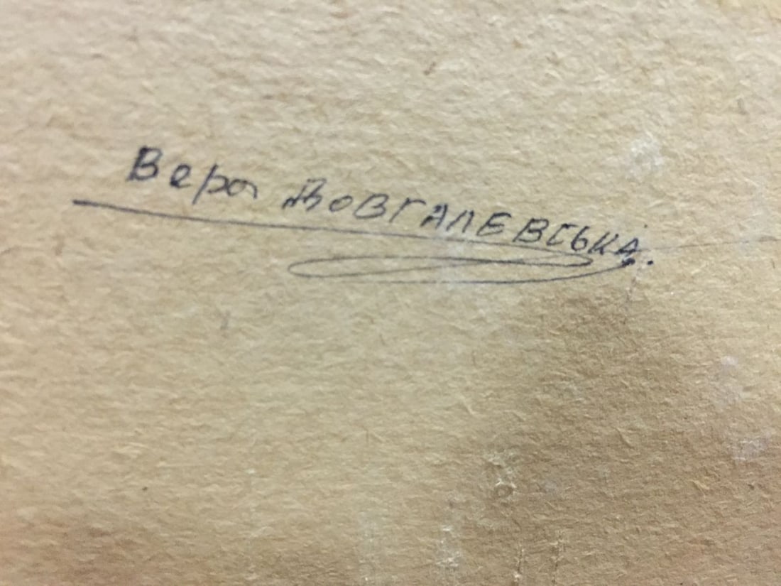 Oil painting Flowers Dovgalevskaya Vera Veniaminovna - 12