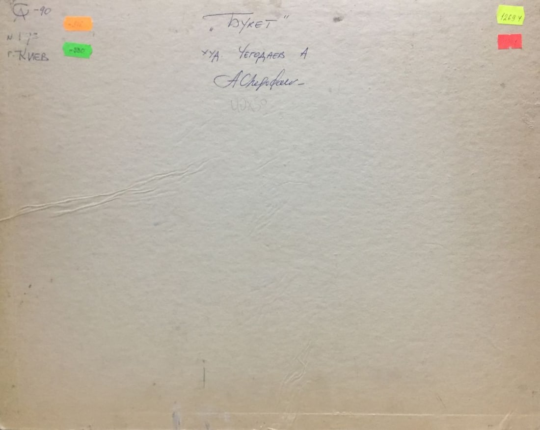 Oil painting Bouquet Andreii Dmitrievich Chegodaev - 10