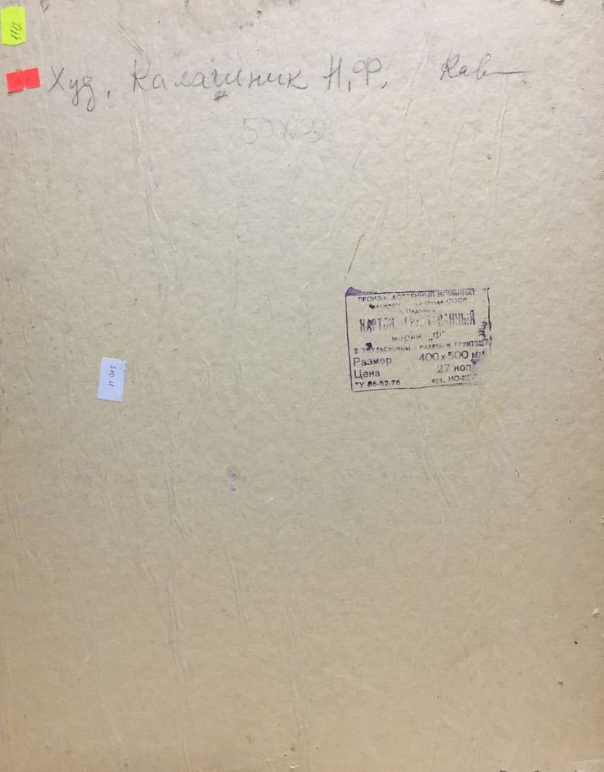 Oil painting Flower by the window Kalashnik Nikolai Fedorovich - 8