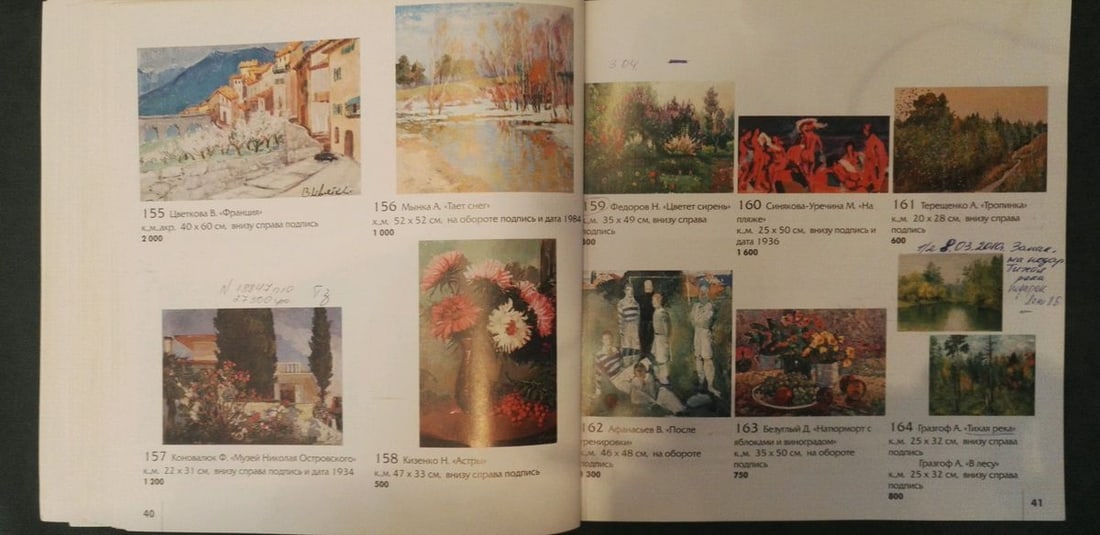 Oil painting Fruit on the table Bezugly Danilo Ivanovich - 12