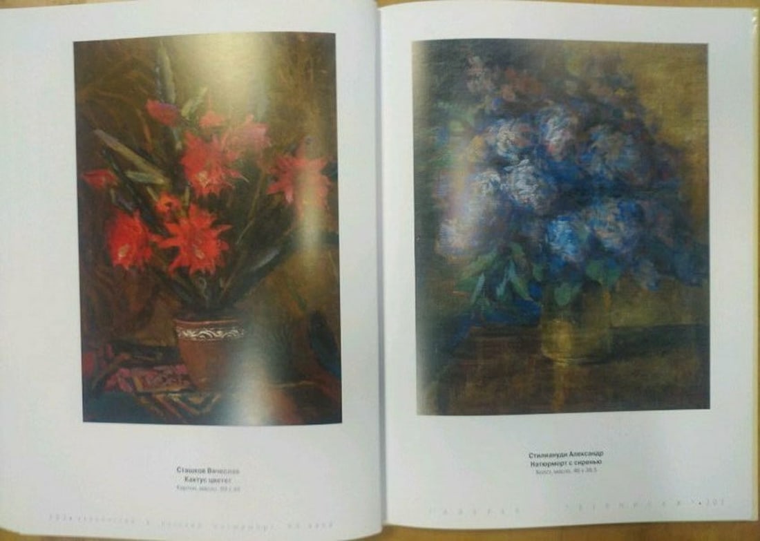 Oil painting Cactus blooms Stashkov Vyacheslav Kharlampievich - 11