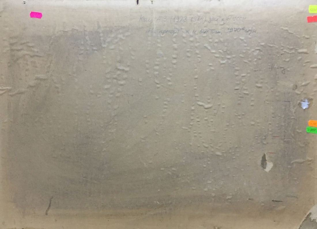 Oil painting Still life Katz Adam Zakharovich - 10