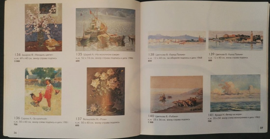 Oil painting Yellow roses Vol'shteyn Moisey L'vovich - 13